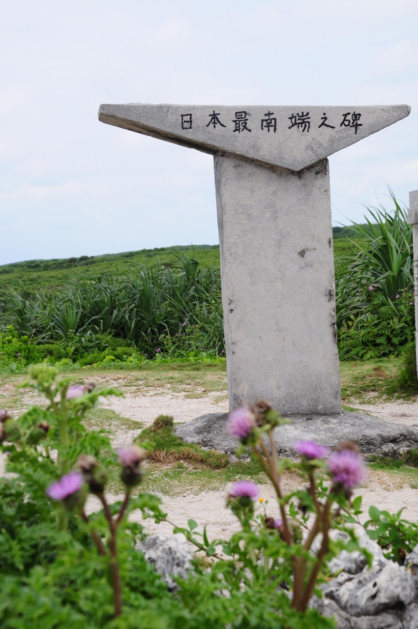 日本の最西端と最南端を訪ねて その3 波照間島 沖縄県 の旅行記 ブログ By Toshikunさん フォートラベル 日本の最西端と最南端を訪ねて その3 波照間島 沖縄県 の旅行記 ブログ By Toshikunさん フォートラベル