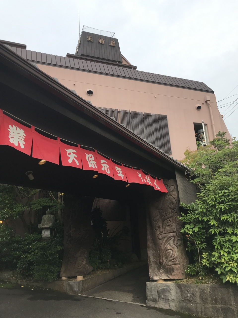 佐賀 4歳 6歳子連れ 1泊2日 家族旅行 1日目嬉野温泉 目指せ 親子で47都道府県制覇 18 47 佐賀県の旅行記 ブログ By Sunshineひかりさん フォートラベル