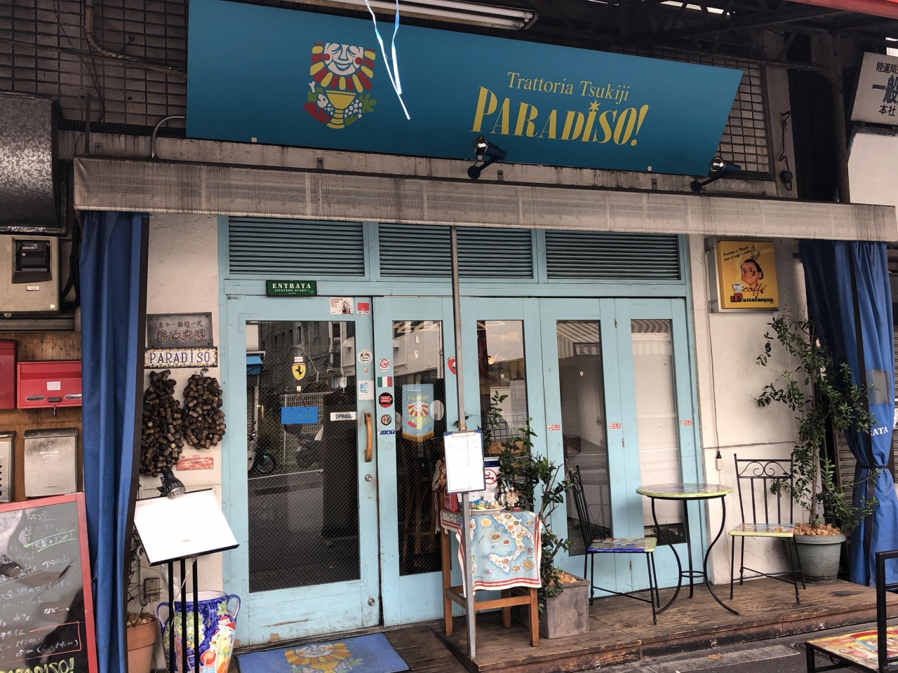 築地発のイタリア料理店「トラットリア・築地パラディーゾ」~テリー伊藤が世界の5本指に入ると大絶賛している築地のイタリアン~』築地(東京)の旅行記・ブログ by Antonioさん【フォートラベル】 築地発のイタリア料理店「トラットリア・築地パラディーゾ」~テリー伊藤が世界の5本指に入ると大絶賛している築地のイタリアン~』築地(東京)の旅行記・ブログ by Antonioさん【フォートラベル】