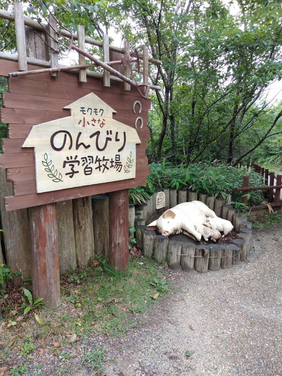子連れ八泊九日夏休み もくもくファームと水口カフェでオーダーケーキバイキング 伊賀 上野 三重県 の旅行記 ブログ By Pavlovaさん フォートラベル 子連れ八泊九日夏休み もくもくファームと水口カフェでオーダーケーキバイキング 伊賀 上野 三重県 の旅行記 ブログ By Pavlovaさん フォートラベル