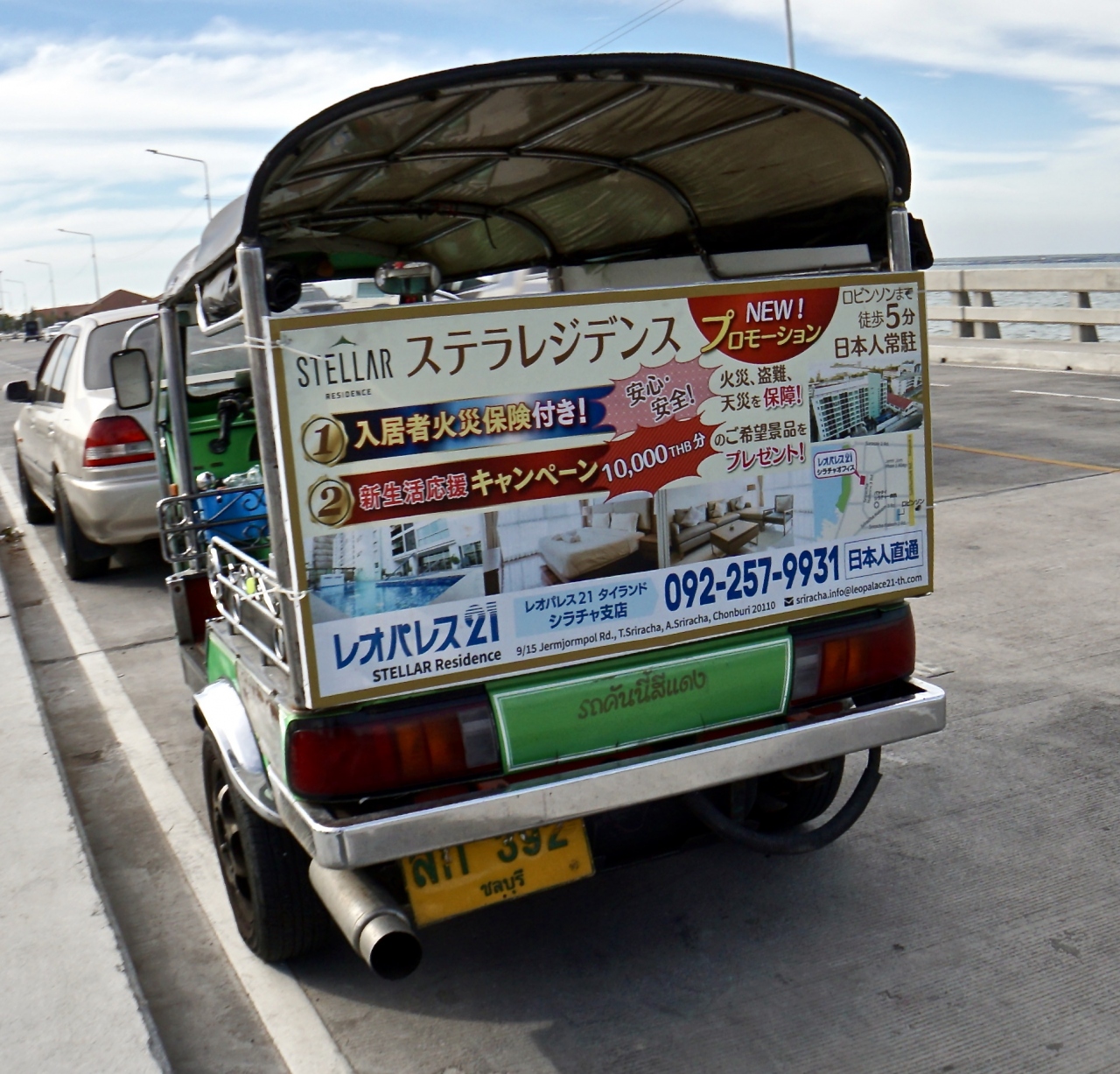 ジャパニーズ ビジネスマン いや 日本人サラリーマン様達だけの為に作られた町 シラチャ チョンブリ県 タイランド 1 シラチャ タイ の旅行記 ブログ By コタ Kota 1号さん フォートラベル ジャパニーズ ビジネスマン いや 日本人サラリーマン様達だけの為に作られた町 シラチャ チョンブリ県 タイランド 1 シラチャ タイ の旅行記 ブログ By コタ Kota 1号さん フォートラベル