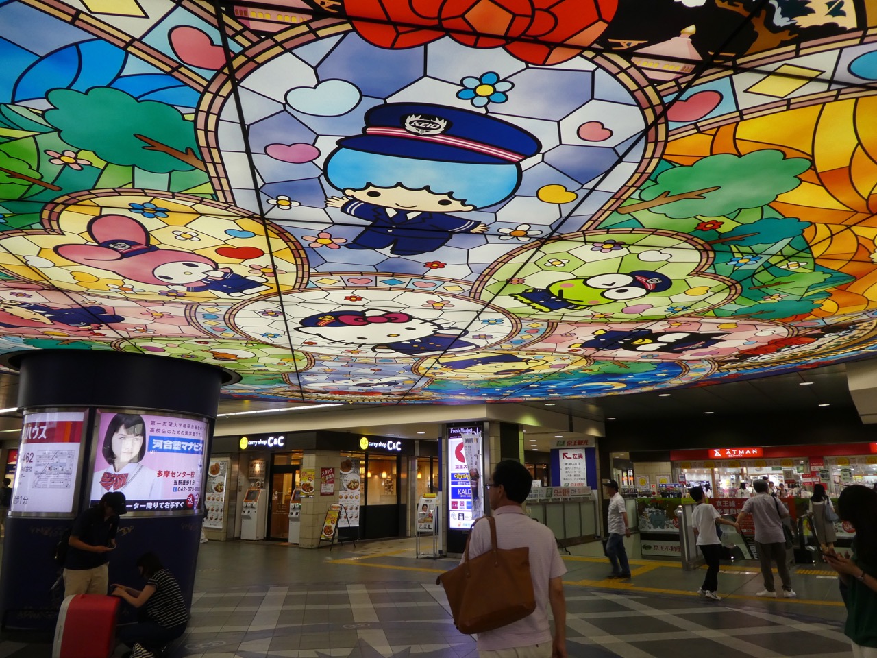 多摩センター駅周辺の散策 多摩 東京 の旅行記 ブログ By きゅういとせろりさん フォートラベル