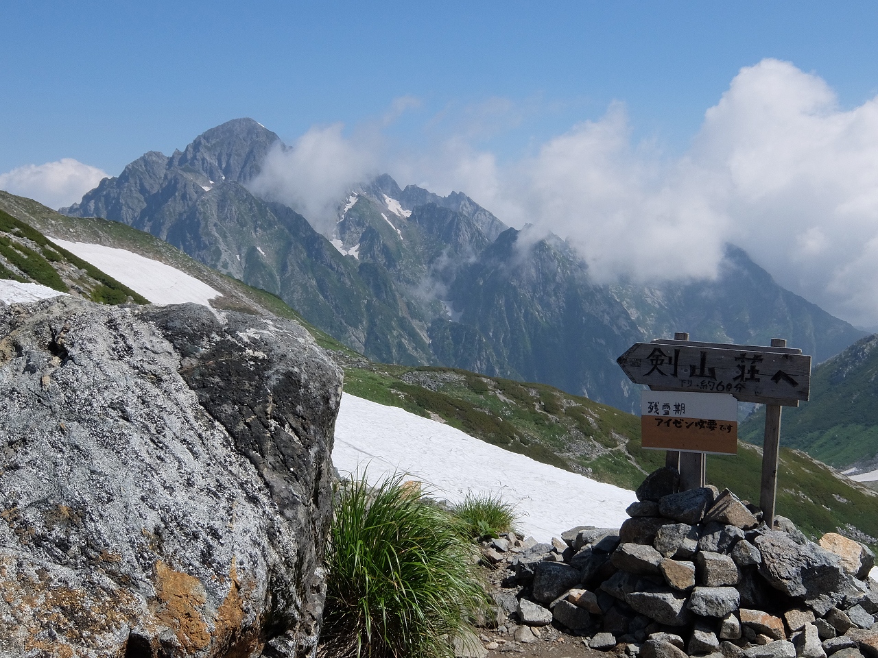 富山の旅 雄山 大汝山 富士ノ折立 前編 立山黒部 富山県 の旅行記 ブログ By 幸ちゃんさん フォートラベル 富山の旅 雄山 大汝山 富士ノ折立 前編 立山黒部 富山県 の旅行記 ブログ By 幸ちゃんさん フォートラベル