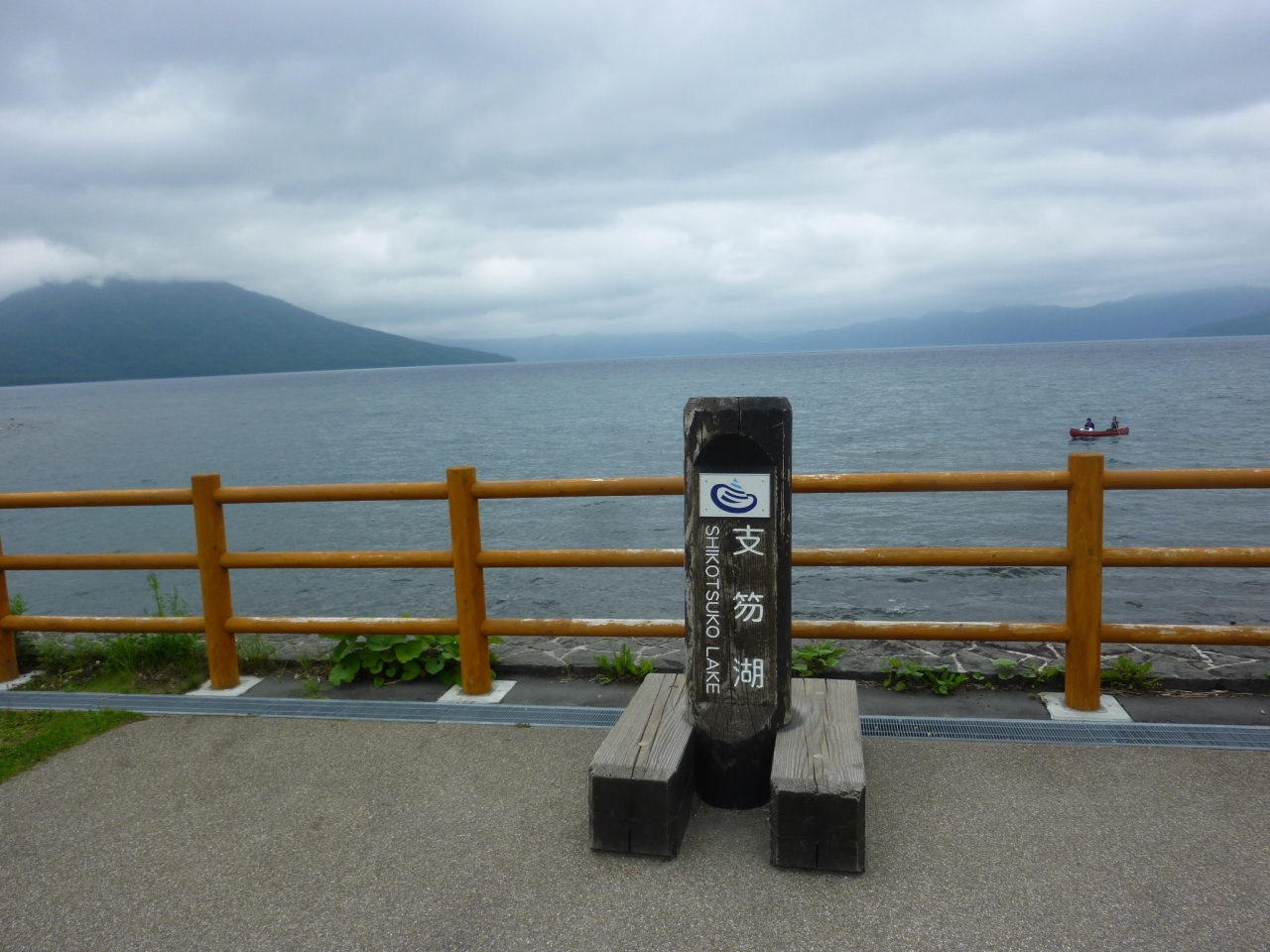 女一人旅 支笏湖へ 支笏湖 北海道 の旅行記 ブログ By パンジーさん フォートラベル