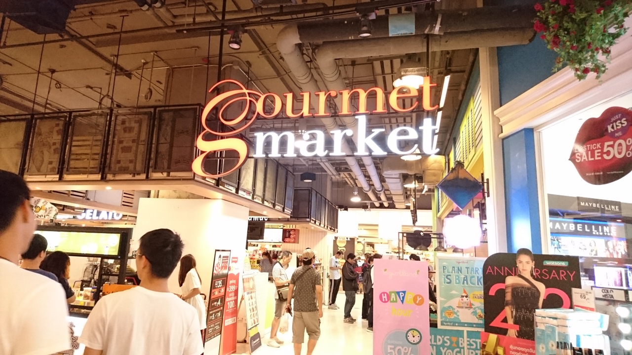 19年バンコク一人旅1日目 グルメマーケットとbigcで初日からお土産を買う バンコク タイ の旅行記 ブログ By Yamaさん フォートラベル 19年バンコク一人旅1日目 グルメマーケットとbigcで初日からお土産を買う バンコク タイ の旅行記 ブログ By Yamaさん フォートラベル