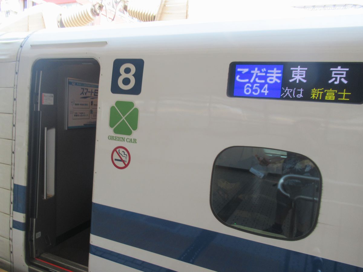 夏旅19甲府 静岡 9終 こだま号グリーン車と東海道線2階建てグリーン車で帰ります 静岡市 葵区 駿河区 静岡県 の旅行記 ブログ By Happinさん フォートラベル