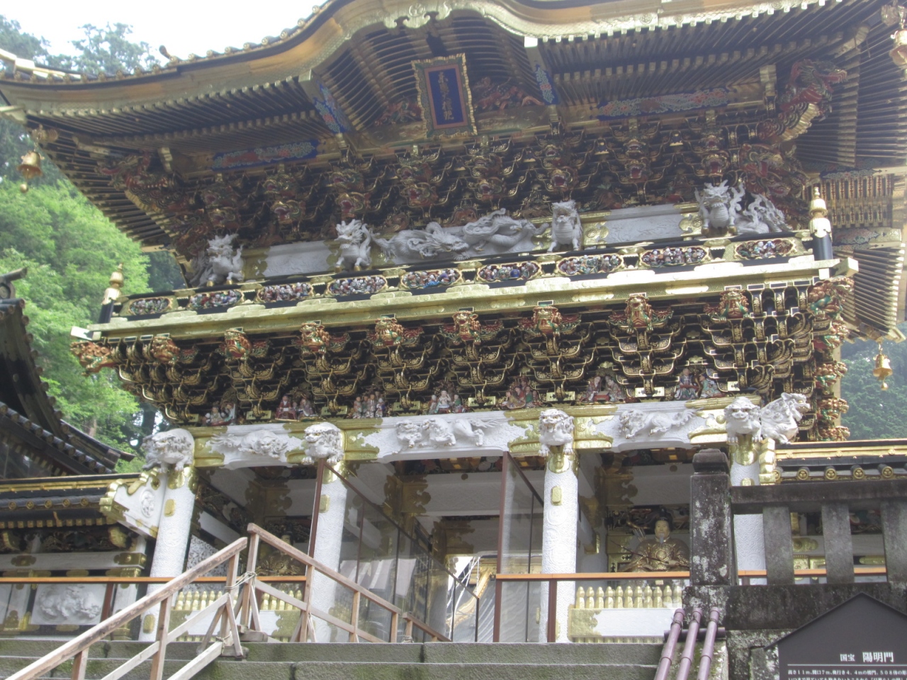 日光東照宮と草津温泉旅行 その１ 鬼怒川温泉と日光周辺観光 日光 栃木県 の旅行記 ブログ By Hidemi Yさん フォートラベル