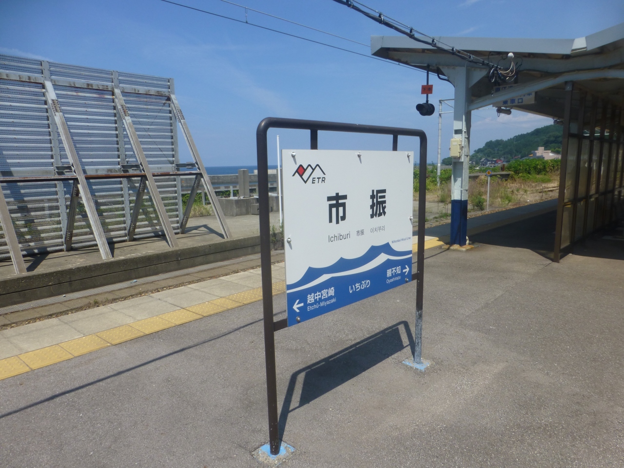 新潟県市振のうどんは関西風なのか 糸魚川 新潟県 の旅行記 ブログ By コスタさん フォートラベル