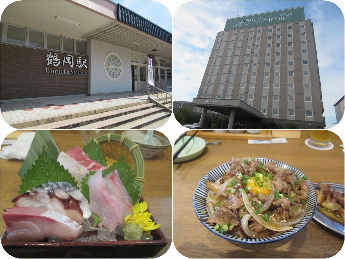 真夏の東北三県巡り 7 鶴岡のホテルと居酒屋ディナーで海の幸山の幸 鶴岡 山形県 の旅行記 ブログ By Happinさん フォートラベル 真夏の東北三県巡り 7 鶴岡のホテルと居酒屋ディナーで海の幸山の幸 鶴岡 山形県 の旅行記 ブログ By Happinさん フォートラベル