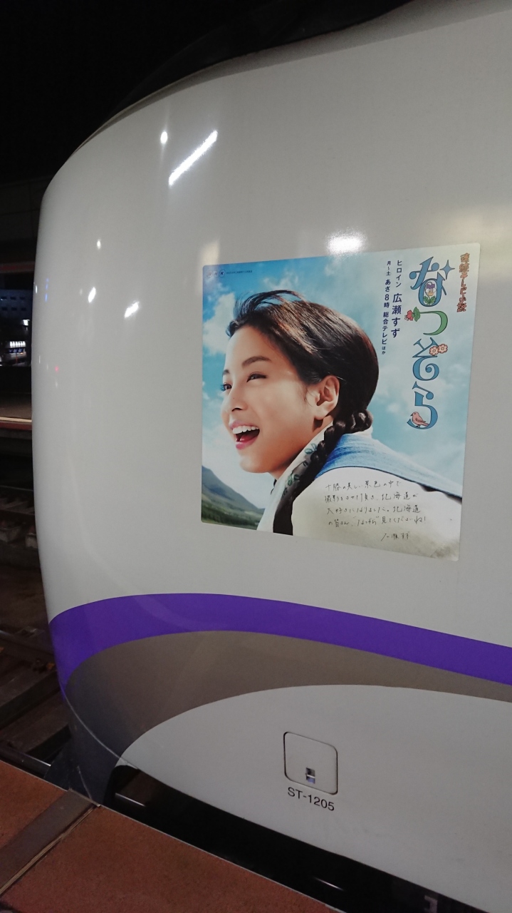 北海道ゆったりツアー令和元 19 年8月11日 16日 大宮 帯広 家畜改良センター十勝牧場 白樺並木散策 北海道の旅行記 ブログ By 古川大輔さん フォートラベル 北海道ゆったりツアー令和元 19 年8月11日 16日 大宮 帯広 家畜改良センター十勝牧場 白樺並木散策 北海道の旅行記 ブログ By 古川大輔さん フォートラベル