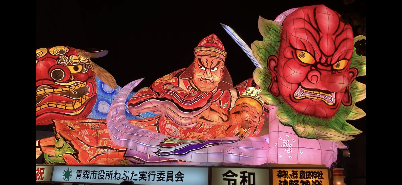観覧席で見る青森ねぶた祭 秋田竿燈まつり 2泊3日 １日目ねぶた祭り 青森市内 青森県 の旅行記 ブログ By たなまるさん フォートラベル