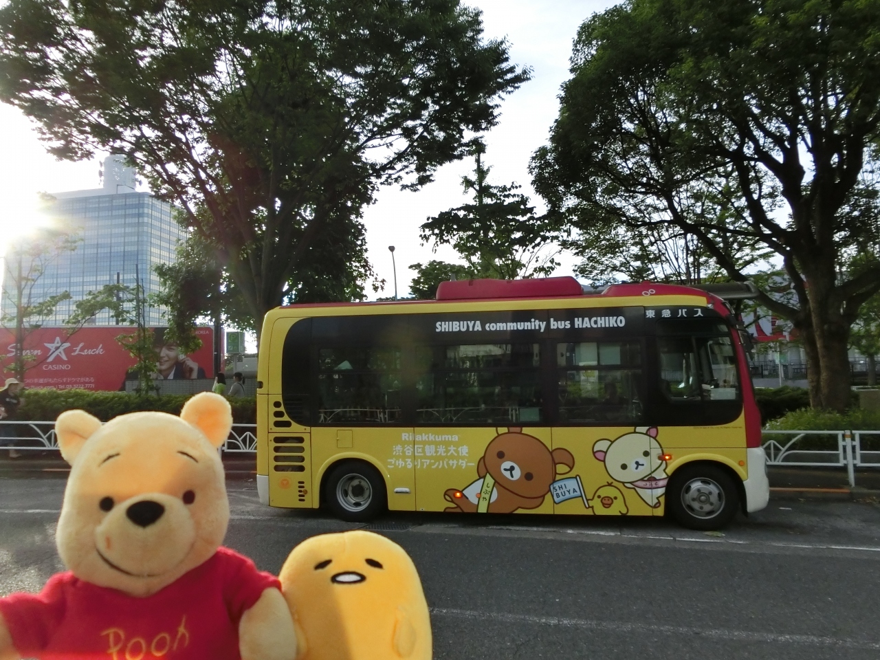 2018年6 7月関東旅行その8 リラックマラッピングバス乗車とぐでたまかふぇで食事 東京の旅行記 ブログ By ヒビーさん フォートラベル 2018年6 7月関東旅行その8 リラックマラッピングバス乗車とぐでたまかふぇで食事 東京の旅行記 ブログ By ヒビーさん フォートラベル