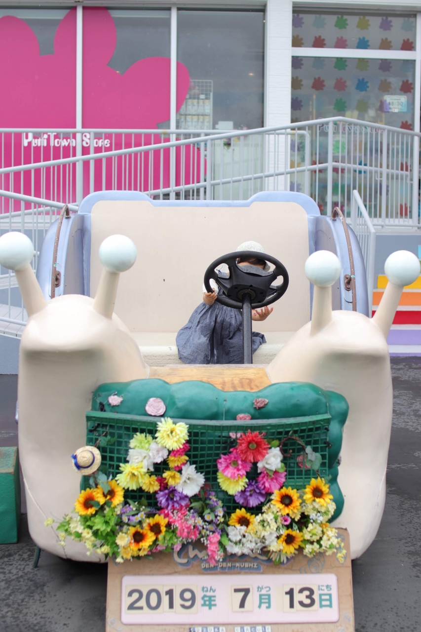 子連れ旅行 2歳児と行く鈴鹿サーキット 鈴鹿 三重県 の旅行記 ブログ By るるるさん フォートラベル 子連れ旅行 2歳児と行く鈴鹿サーキット 鈴鹿 三重県 の旅行記 ブログ By るるるさん フォートラベル