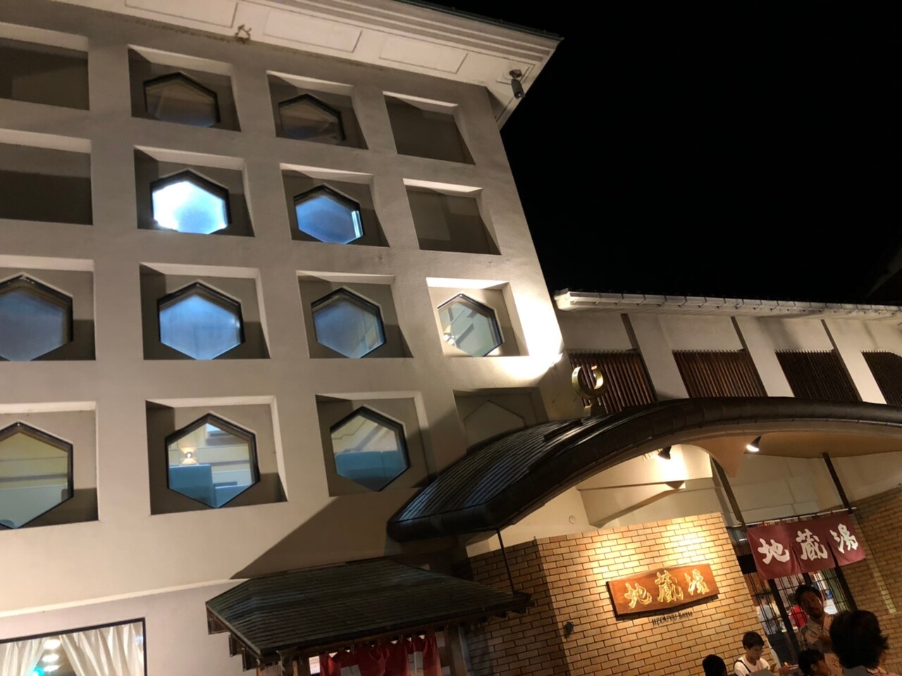 家族で城崎温泉 城崎温泉 兵庫県 の旅行記 ブログ By Mhさん フォートラベル 家族で城崎温泉 城崎温泉 兵庫県 の旅行記 ブログ By Mhさん フォートラベル