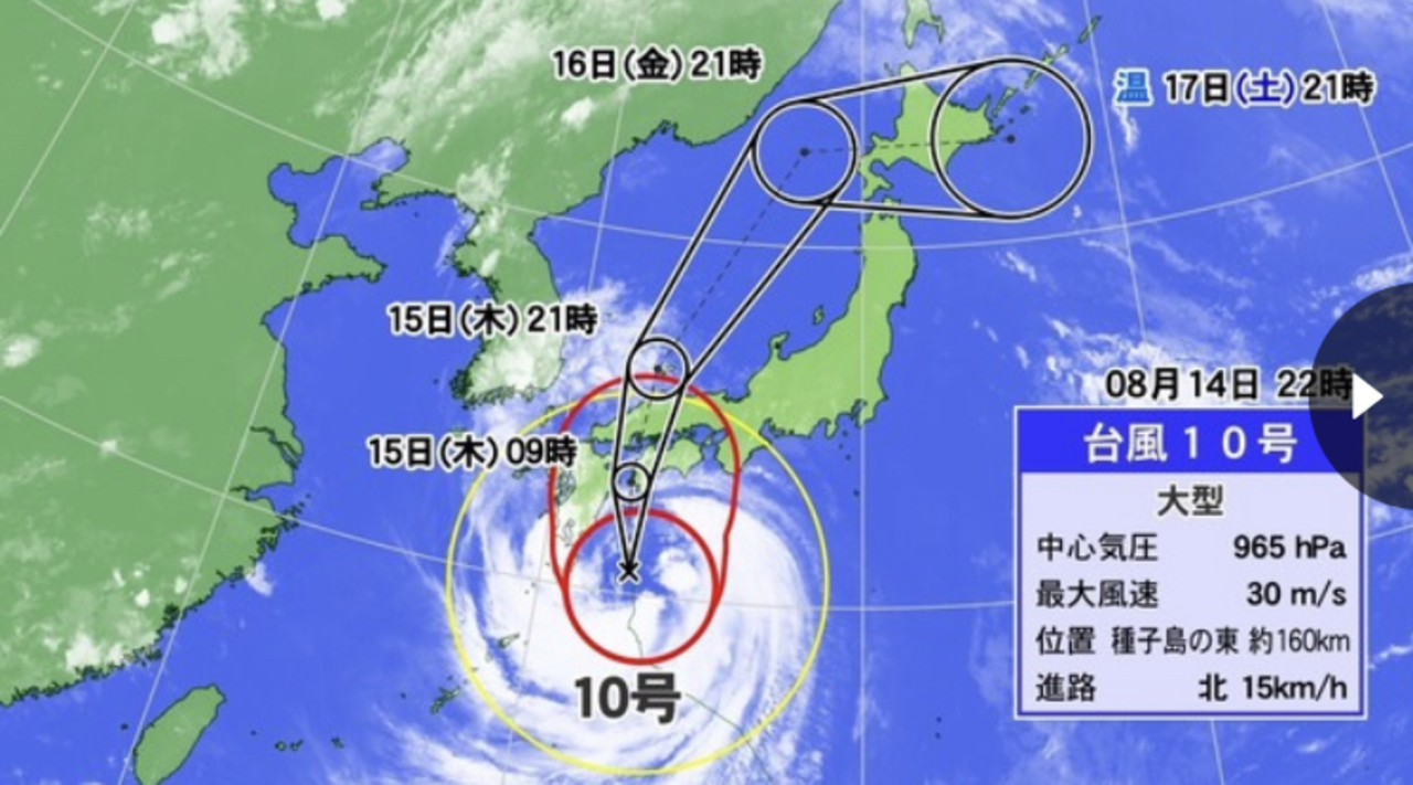 19夏休み忘備録 香港デモと台風で 変更変更 欠航欠航 そしてまさかの キャンセル グアム グアム の旅行記 ブログ By モコモコさん フォートラベル 19夏休み忘備録 香港デモと台風で 変更変更 欠航欠航 そしてまさかの キャンセル グアム グアム の旅行記 ブログ By モコモコさん フォートラベル