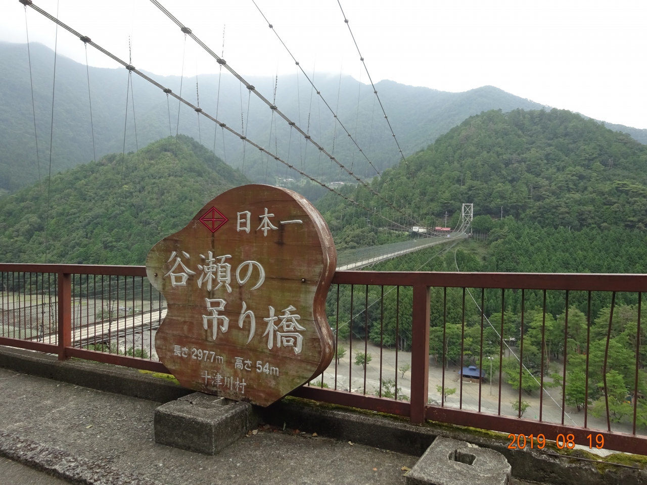 お盆渋滞を避けて 龍神温泉 に出かけました 龍神 和歌山県 の旅行記 ブログ By ともさん フォートラベル お盆渋滞を避けて 龍神温泉 に出かけました 龍神 和歌山県 の旅行記 ブログ By ともさん フォートラベル