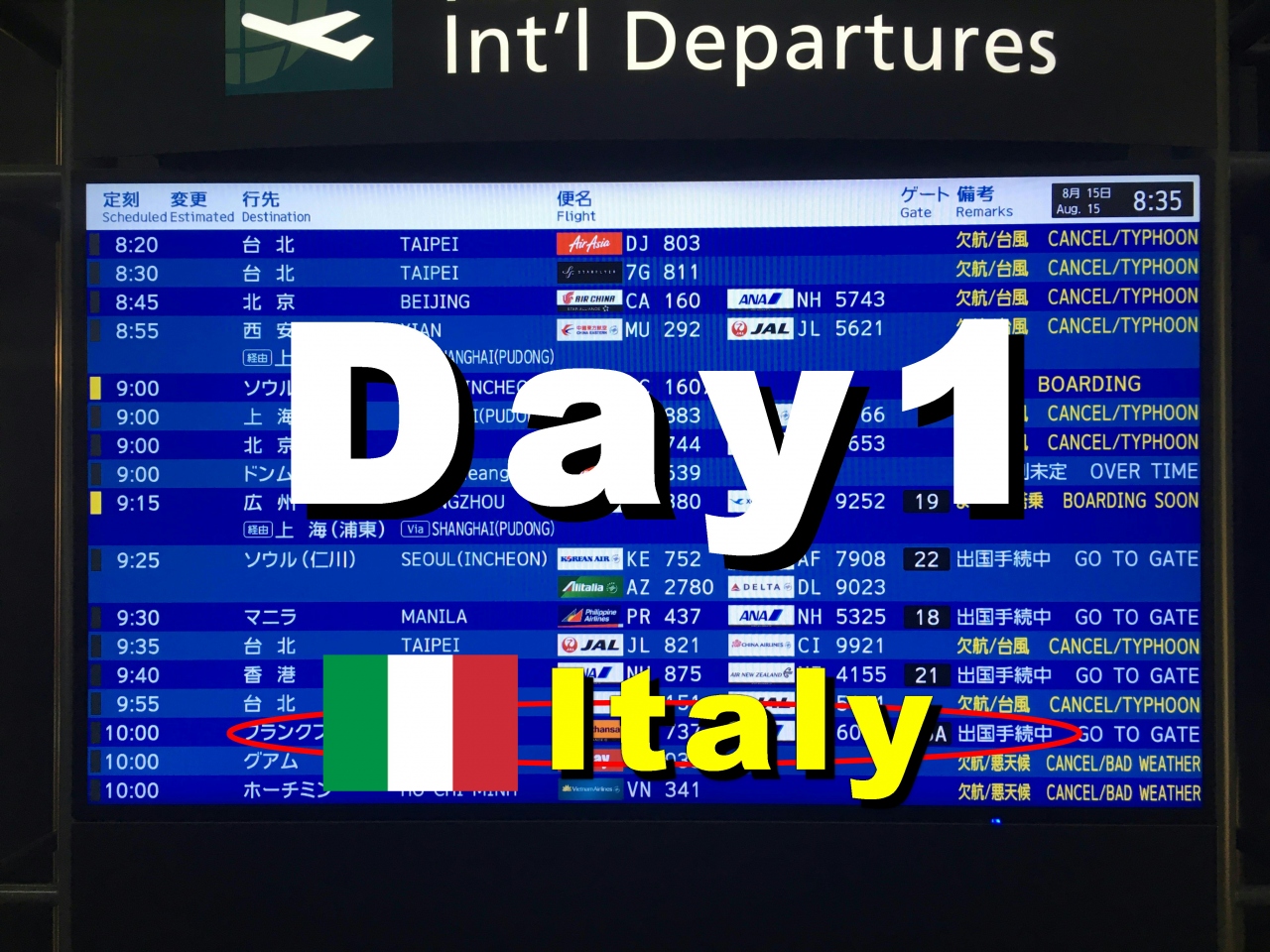 Bon Voyage イタリア満喫８日間の旅 19夏 1日目 ヴェネチア到着 ベネチア イタリア の旅行記 ブログ By Nanochanさん フォートラベル