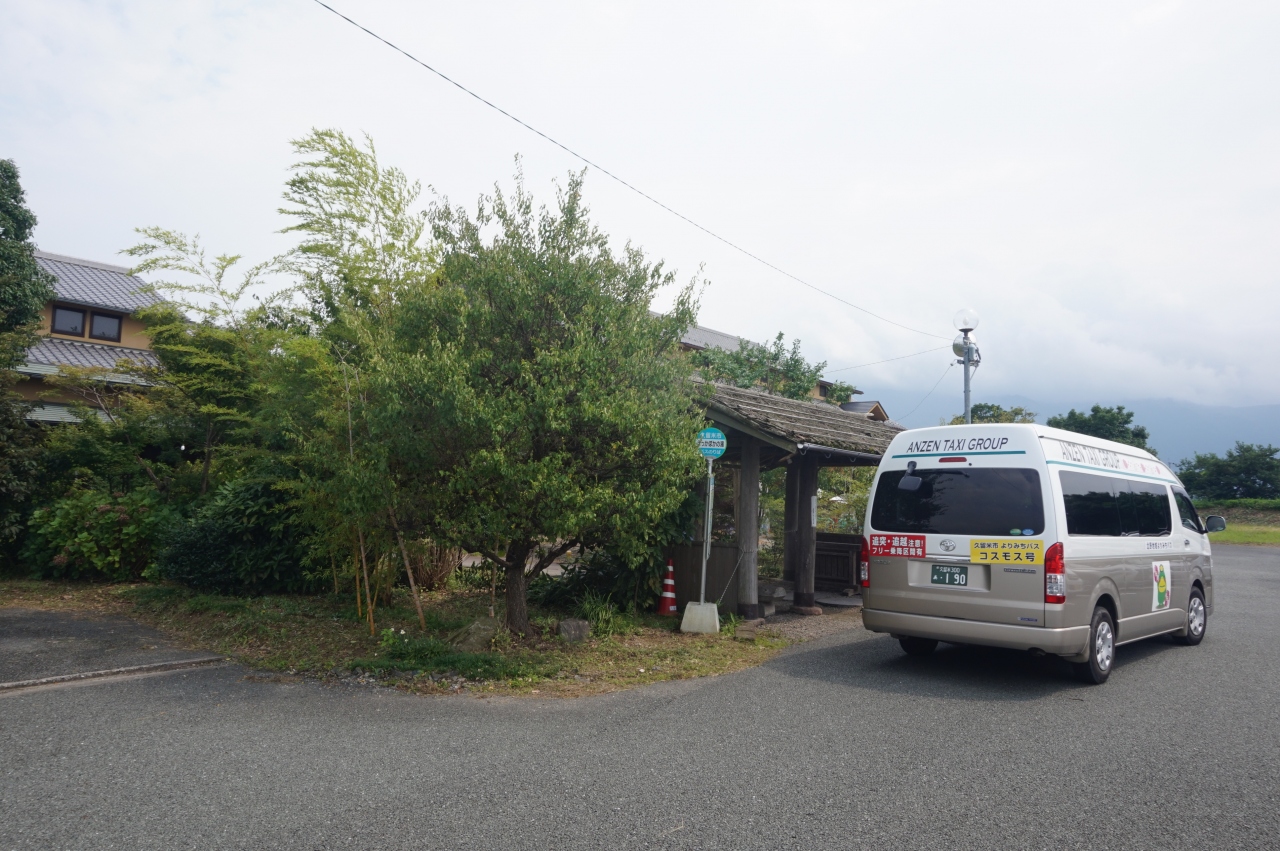 よりみちバス コスモス号 で行く久留米 北野の名湯の旅 久留米 福岡県 の旅行記 ブログ By ちゃんさん フォートラベル