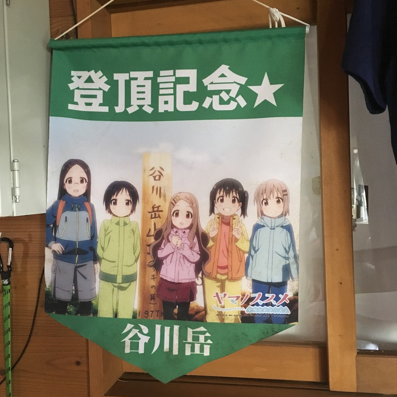 谷川岳ロープウェイ経由登山 群馬県の旅行記 ブログ By Yuumaruさん フォートラベル