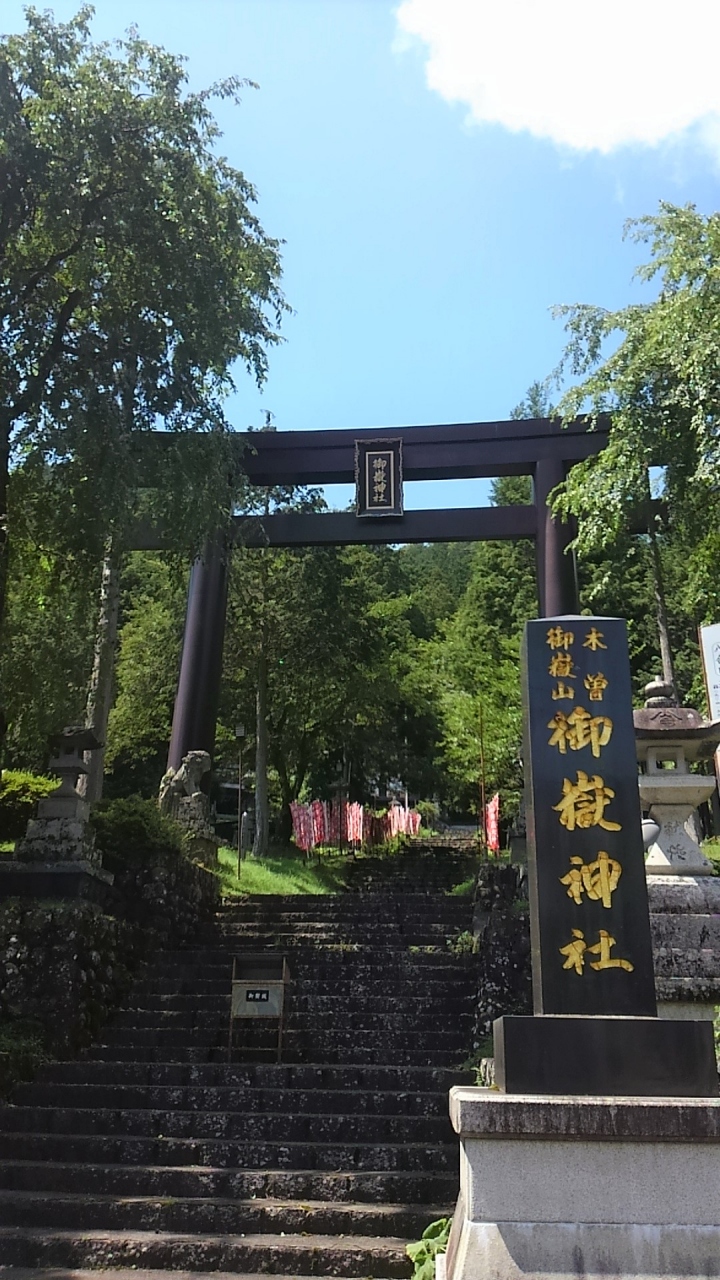 木曽の御嶽山にお札を頂きに 木曽 塩尻 長野県 の旅行記 ブログ By ひでちゃんさん フォートラベル