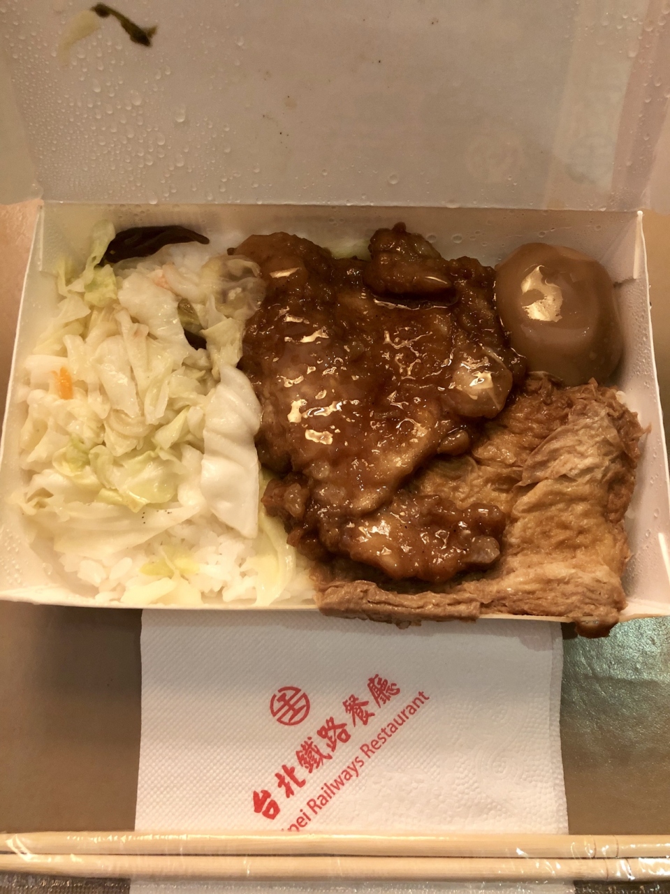 初めての台湾ひとり旅 美味しいものと定番スポット巡り 台北 台湾 の旅行記 ブログ By A Kiさん フォートラベル