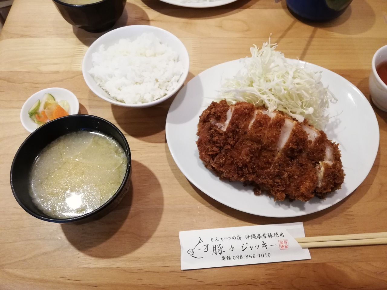 また団体行動だよ 首里城 くぅーすーの杜見学と 豚々ジャッキーであぐー豚を食してからも解放はまだ先です 蒸し暑い沖縄に連行される その5 那覇 沖縄県 の旅行記 ブログ By まひなさん フォートラベル