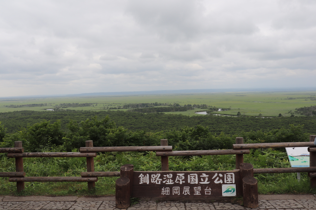 公共交通機関で 摩周 屈斜路周遊 釧路湿原2泊3日 釧路 北海道 の旅行記 ブログ By Nanaさん フォートラベル 公共交通機関で 摩周 屈斜路周遊 釧路湿原2泊3日 釧路 北海道 の旅行記 ブログ By Nanaさん フォートラベル