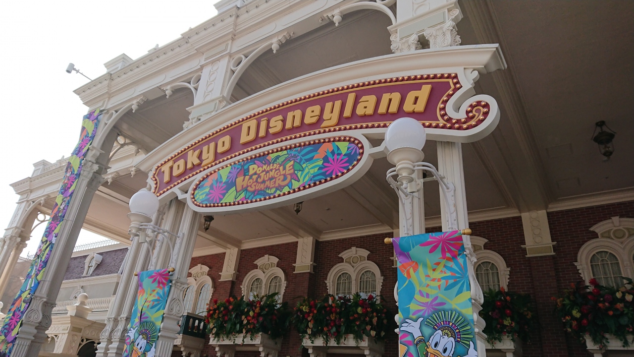 夏休みディズニーリゾート 1 東京ディズニーリゾート 千葉県 の旅行記 ブログ By とん子かあちゃんさん フォートラベル 夏休みディズニーリゾート 1 東京ディズニーリゾート 千葉県 の旅行記 ブログ By とん子かあちゃんさん フォートラベル