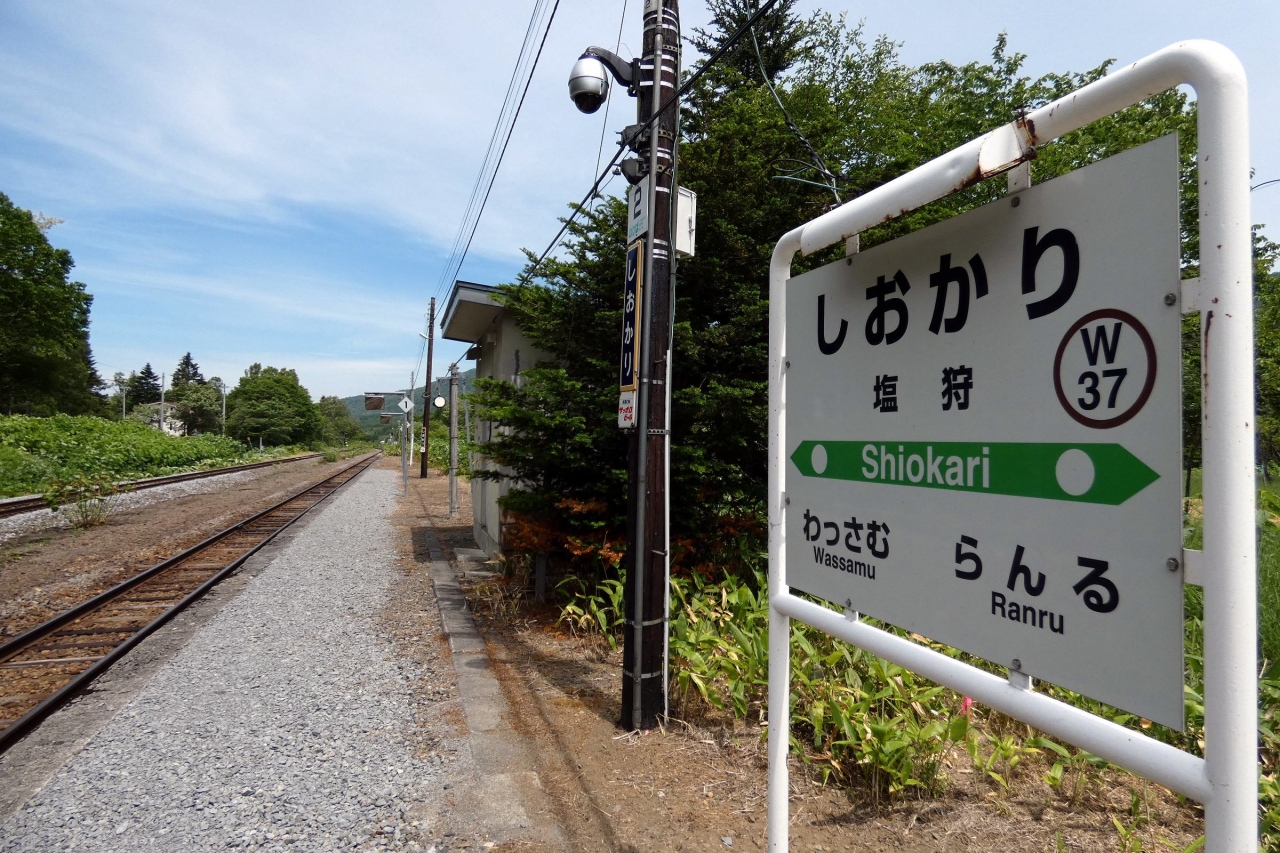 １８ 初夏の北海道4泊 塩狩峠記念館その２ 塩狩峠記念館２階の展示 長野政雄氏殉職の地顕彰碑 宗谷本線 塩狩駅 士別 和寒 下川 北海道 の旅行記 ブログ By ミシマさん フォートラベル