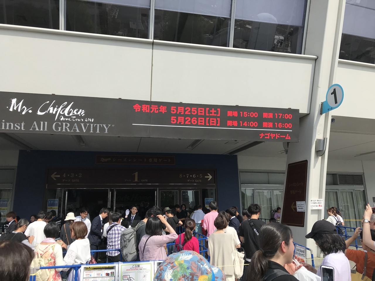 19年5月 名古屋日帰り夫婦旅行 名古屋 愛知県 の旅行記 ブログ By つんつんさん フォートラベル 19年5月 名古屋日帰り夫婦旅行 名古屋 愛知県 の旅行記 ブログ By つんつんさん フォートラベル