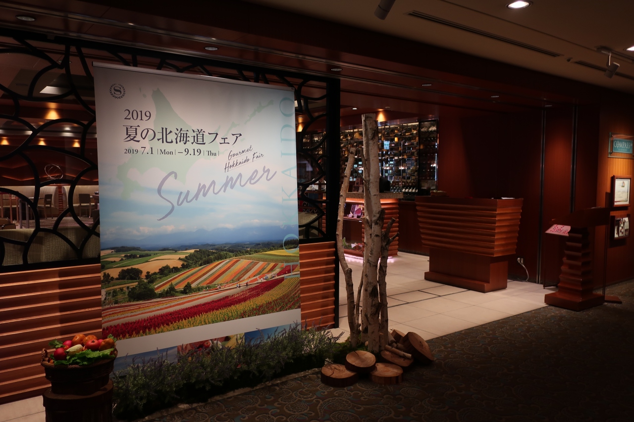 ウルトラマンガイア スペシャルバージョン for 横浜ベイシェラトン ＆タワーズ ウルトラマンガイア スペシャルバージョン for 横浜ベイ