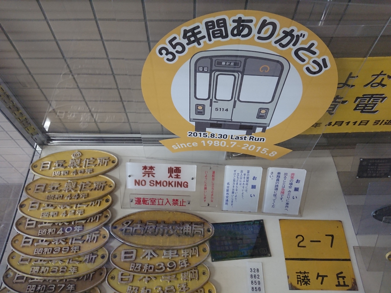 夏休みのお出かけ２０１９ その１ 愛知県の旅行記 ブログ By りんた