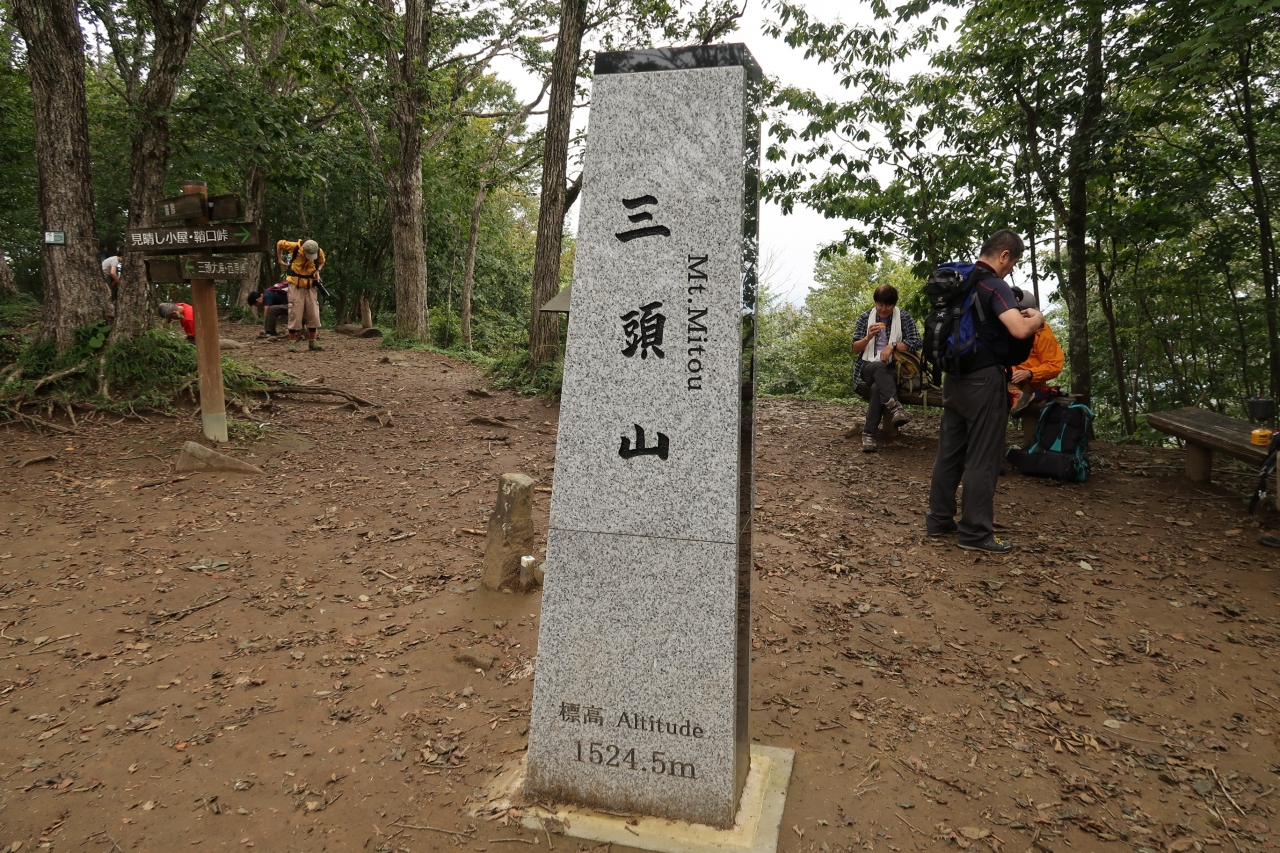 豊かな森が広がる奥多摩三山の最高峰 三頭山日帰り登山 あきる野 秋川渓谷 東京 の旅行記 ブログ By クリント東木さん フォートラベル