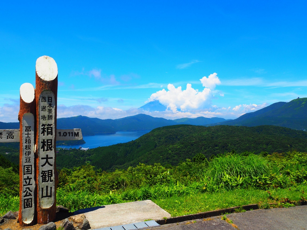 芦ノ湖から箱根大観山を巡る 19夏旅 元箱根 芦ノ湖周辺 神奈川県 の旅行記 ブログ By クロベーちゃんさん フォートラベル 芦ノ湖から箱根大観山を巡る 19夏旅 元箱根 芦ノ湖周辺 神奈川県 の旅行記 ブログ By クロベーちゃんさん フォートラベル