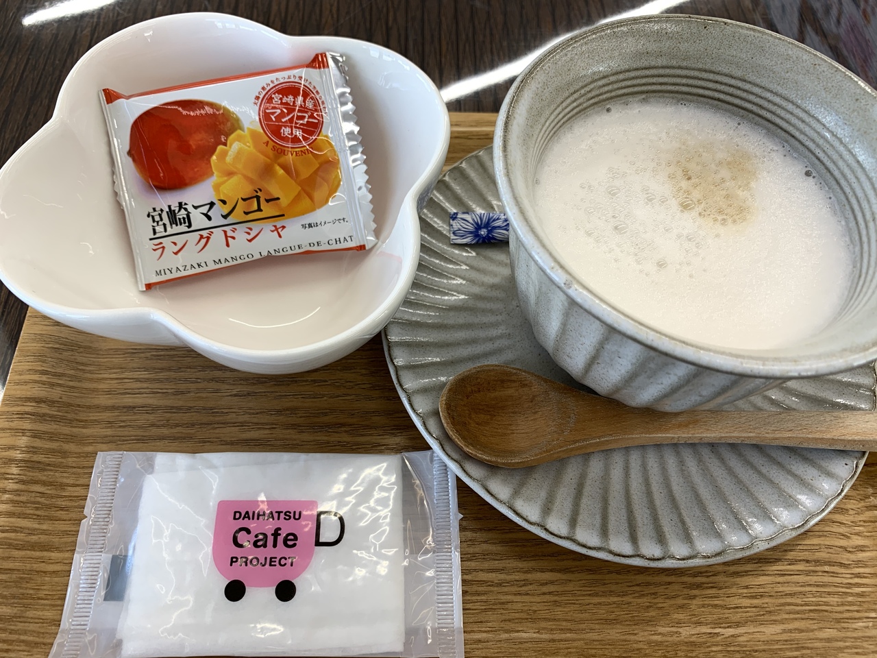 天気 北上