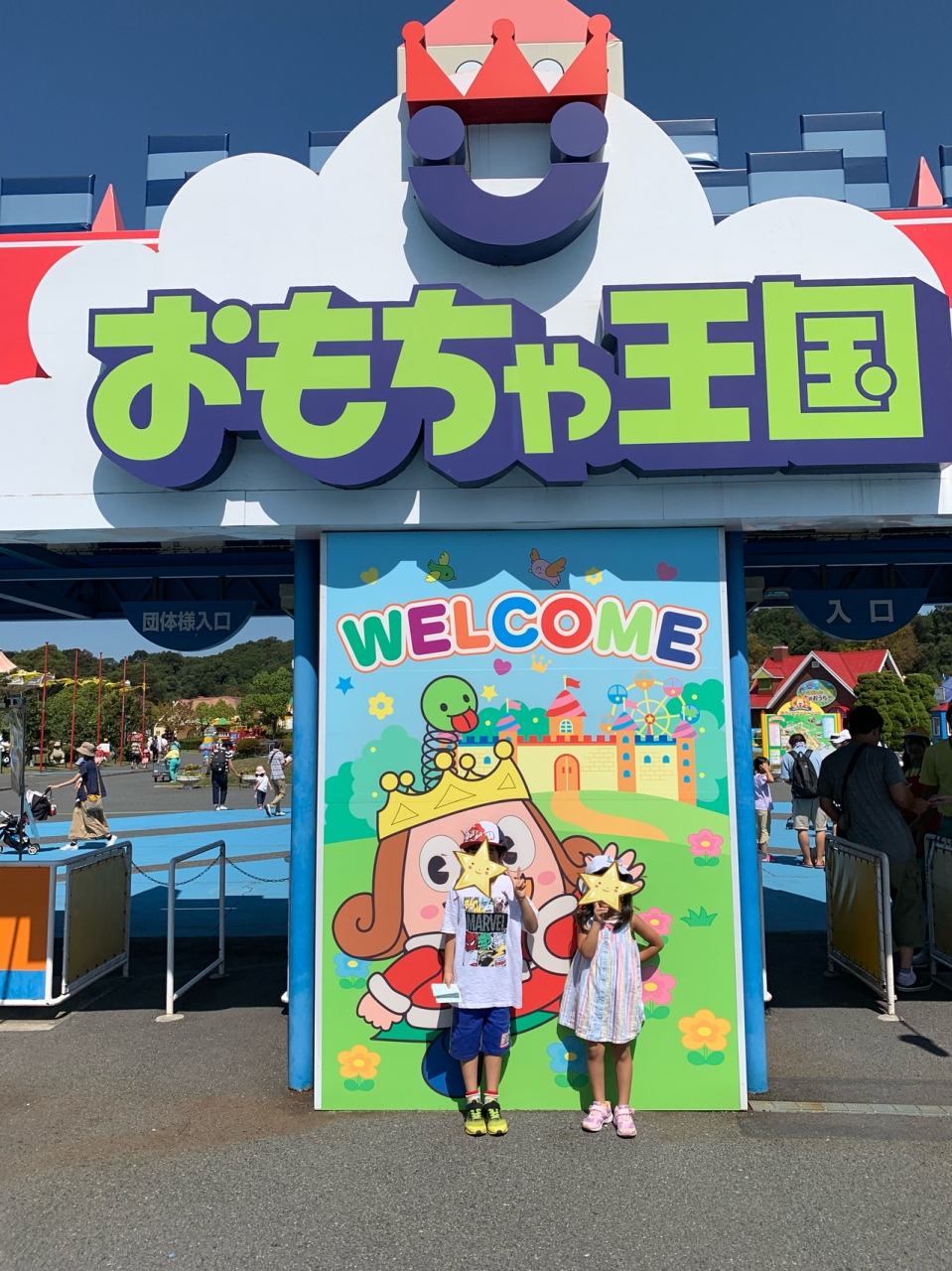 岡山 4歳 6歳子連れ 2泊3日 母子旅 2日目おもちゃ王国編 目指せ 親子で47都道府県制覇 19 47 岡山県の旅行記 ブログ By Sunshineひかりさん フォートラベル