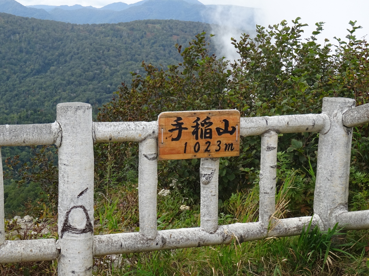 2019年9月 手稲山登山 琴似 発寒中央 北海道 の旅行記 ブログ By のんともさん フォートラベル