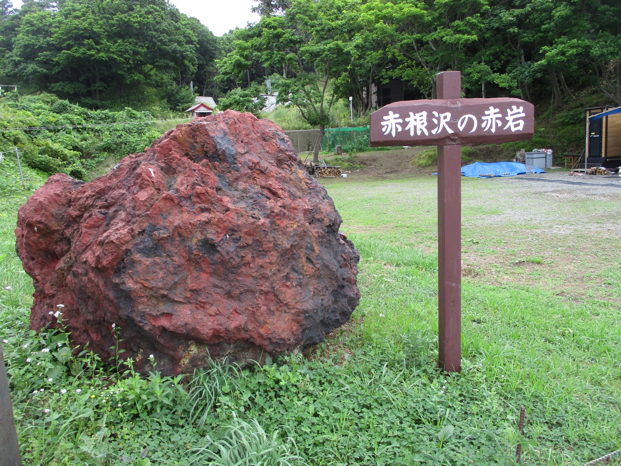 公式の店舗 青森県産 外ヶ浜町産 綱不知海岸 舎利母石 原石 置き石