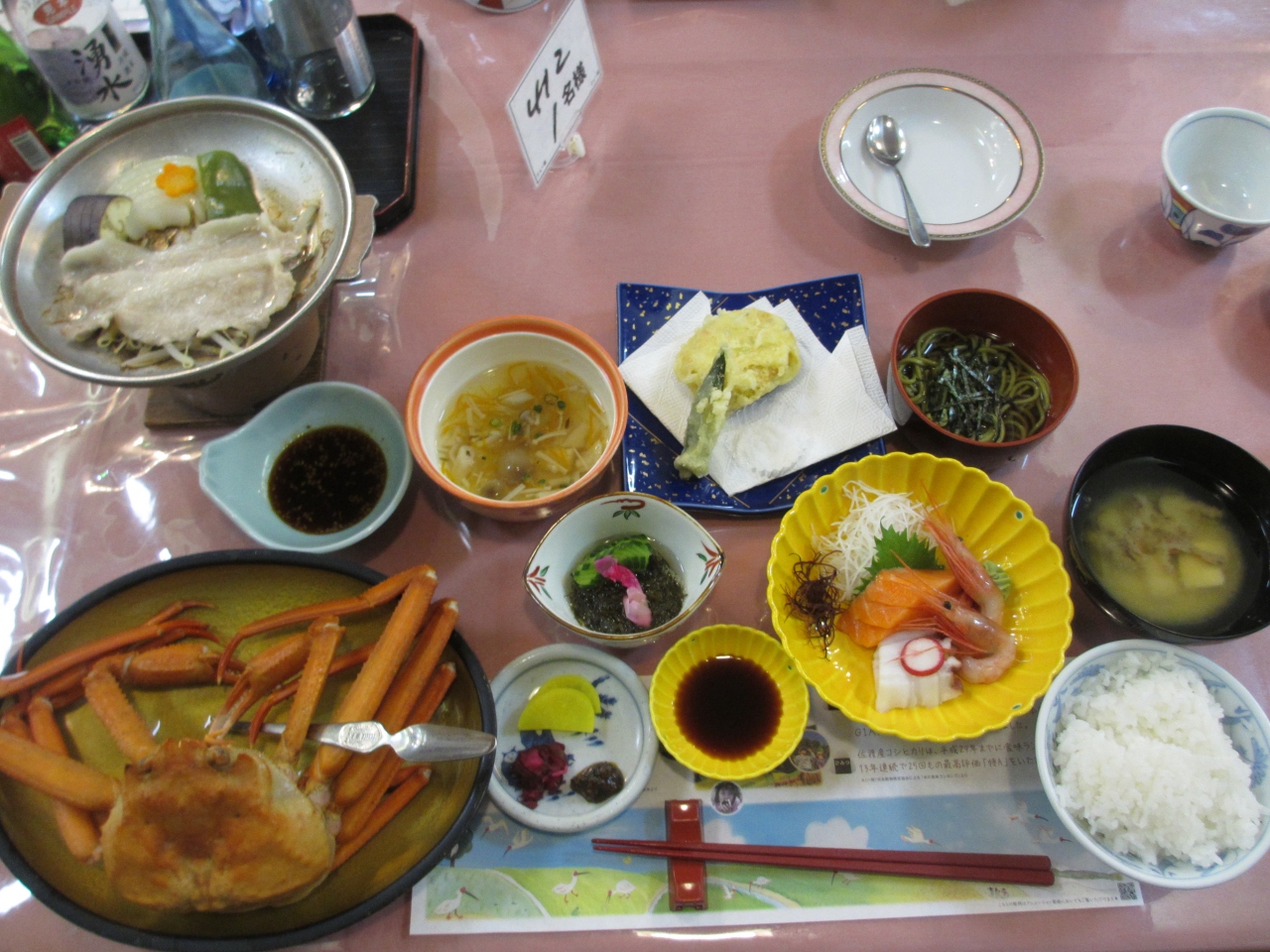 絶品 佐渡のコシヒカリ 5 8 金山 白雲台編 佐渡島 新潟県 の旅行記 ブログ By Kamaさん フォートラベル