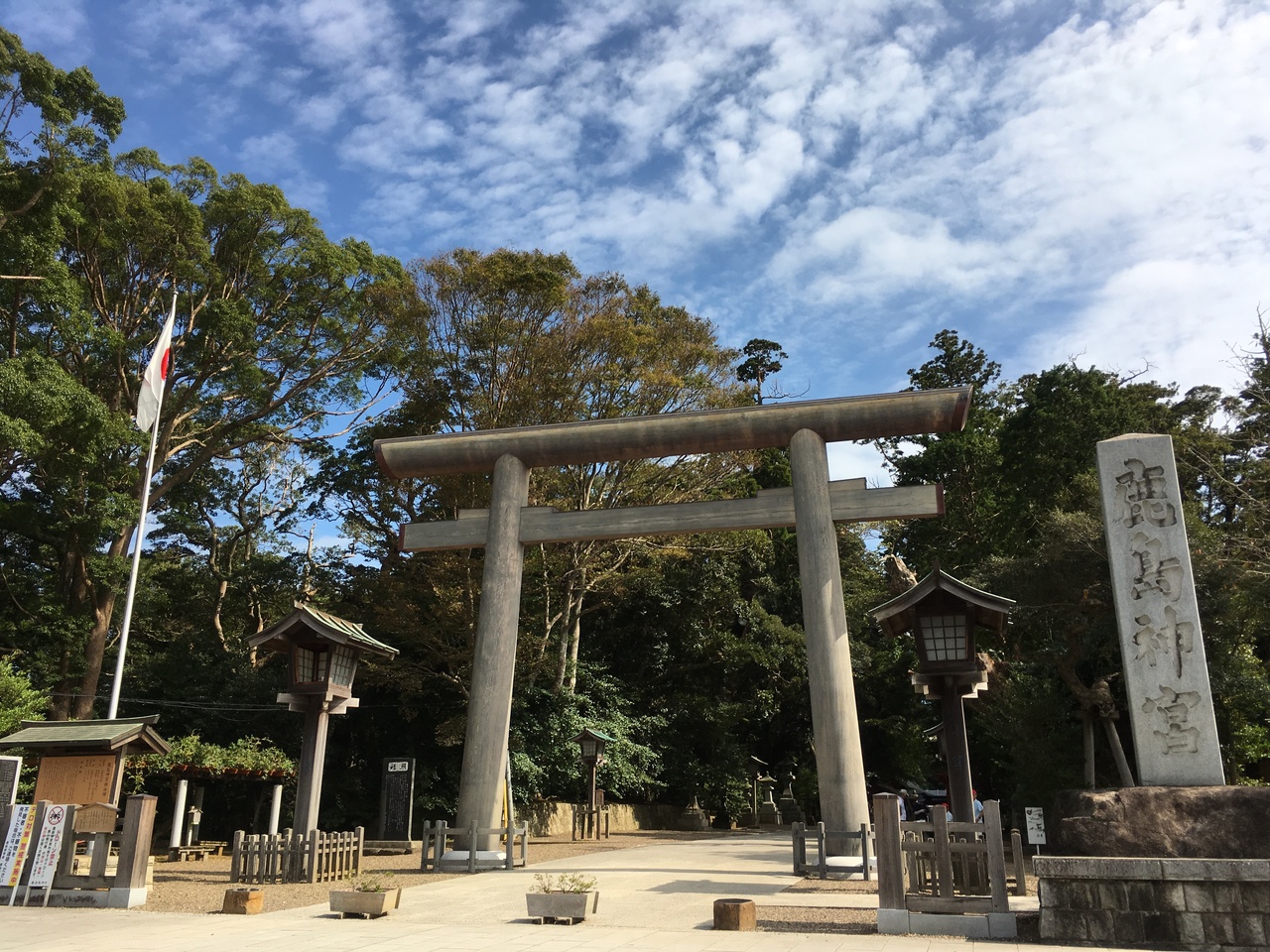 鹿島神宮 鹿島 茨城県 の旅行記 ブログ By りーちゃんさん フォートラベル 鹿島神宮 鹿島 茨城県 の旅行記 ブログ By りーちゃんさん フォートラベル