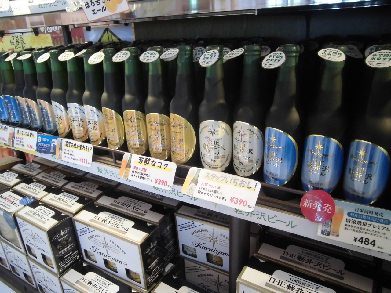 長野ドライブ 1 長野県の旅行記 ブログ By 壁ぎわさん フォートラベル