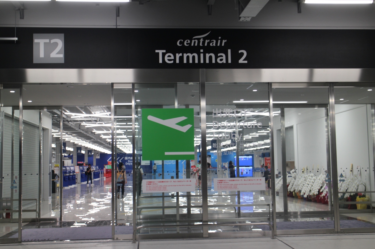 そうだ 新規開業セントレアt2を覗いてみよう 飛行機には乗らないけど 常滑 セントレア 中部国際空港 愛知県 の旅行記 ブログ By Fly Jinさん フォートラベル そうだ 新規開業セントレアt2を覗いてみよう 飛行機には乗らないけど 常滑 セントレア 中部国際空港 愛知県 の旅行記 ブログ By Fly Jinさん フォートラベル
