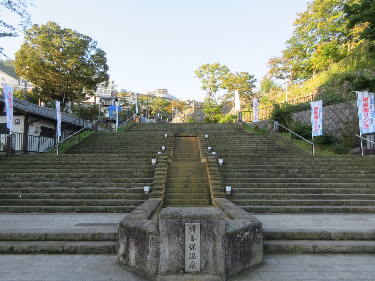 初めての伊香保温泉 その1 伊香保温泉外周を走る 伊香保温泉 群馬県 の旅行記 ブログ By ぷーちゃんさん フォートラベル 初めての伊香保温泉 その1 伊香保温泉外周を走る 伊香保温泉 群馬県 の旅行記 ブログ By ぷーちゃんさん フォートラベル