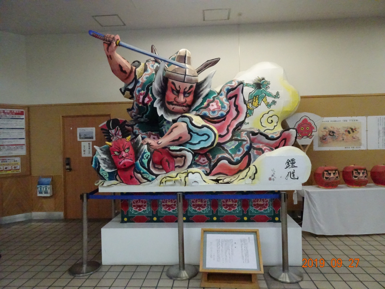 19年9月 青森 アウガ市場 Aファクトリー 東横inn Annマイル無料 はやぶさ 25 Off 帰宅 青森市内 青森県 の旅行記 ブログ By ひこうきくもさん フォートラベル 19年9月 青森 アウガ市場 Aファクトリー 東横inn Annマイル無料 はやぶさ 25 Off 帰宅 青森市内 青森県 の旅行記 ブログ By ひこうきくもさん フォートラベル