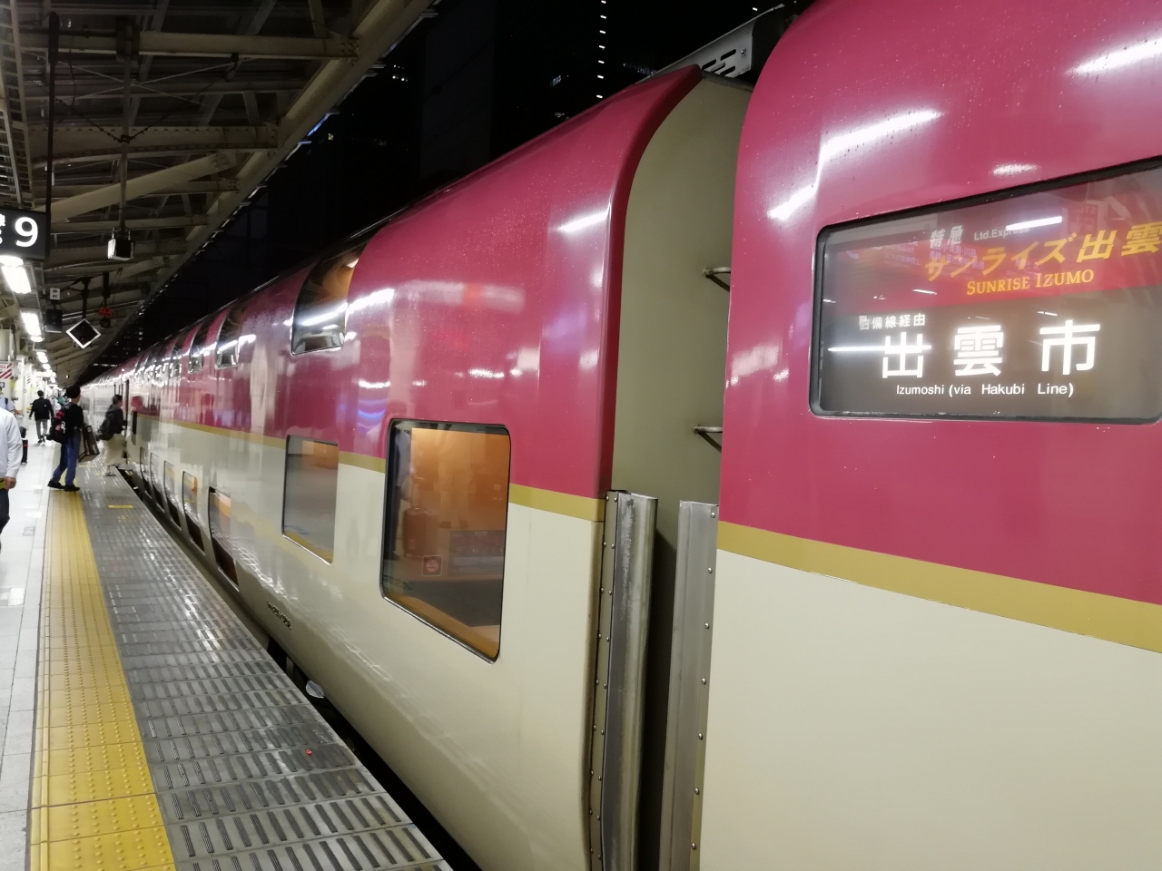 初夏 サンライズ出雲で行く女一人旅２泊３日 出発編 松江 松江しんじ湖温泉 島根県 の旅行記 ブログ By カロさん フォートラベル