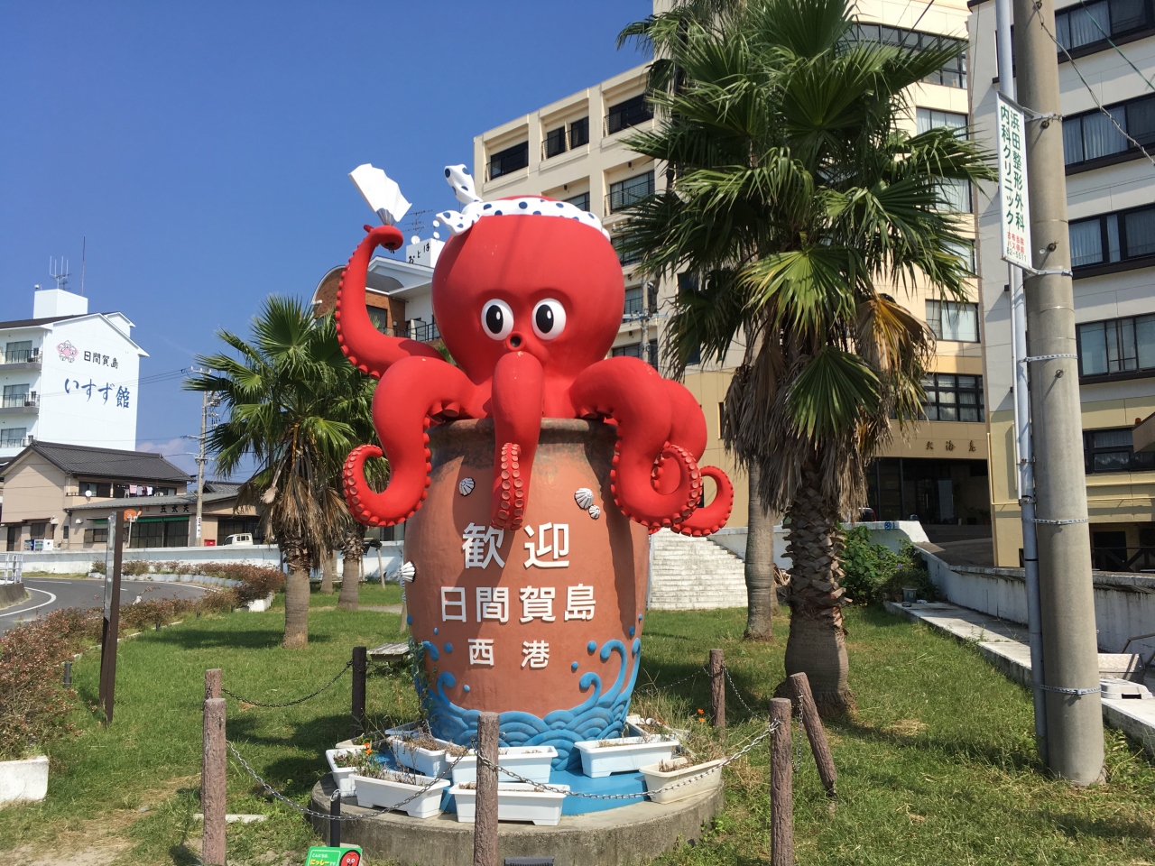 空島 つまらない