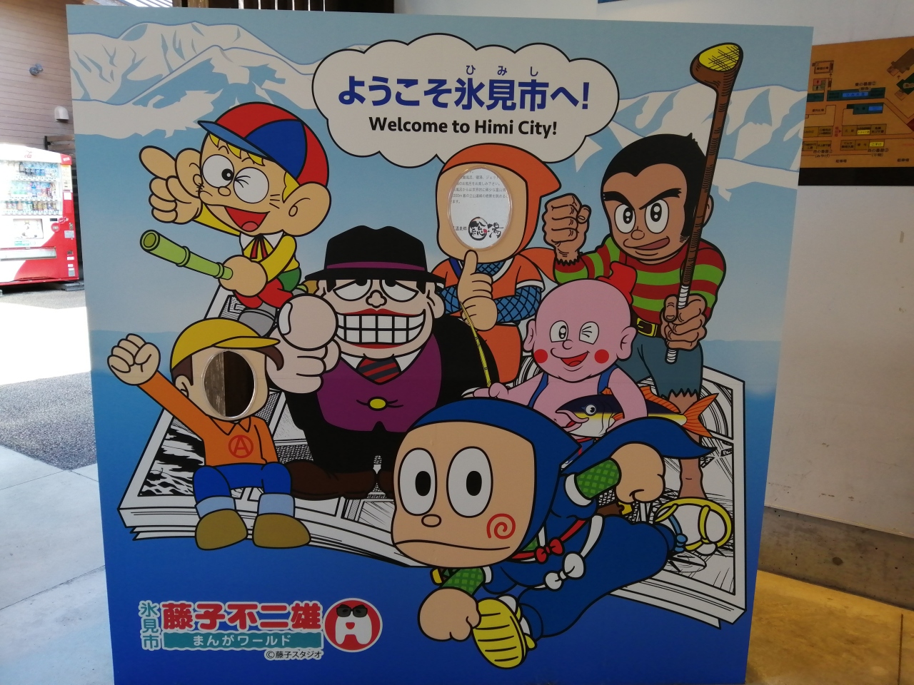 富山県西部の旅 その1は氷見と高岡 氷見 富山県 の旅行記 ブログ By さんじゃさん フォートラベル 富山県西部の旅 その1は氷見と高岡 氷見 富山県 の旅行記 ブログ By さんじゃさん フォートラベル