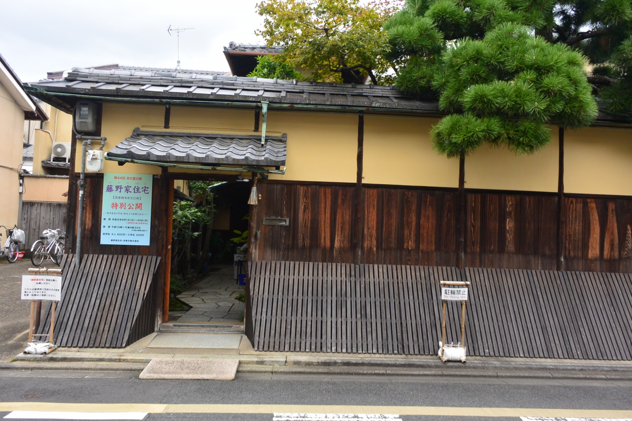 京の夏の旅 19 初の特別公開の町屋 旧湯本家住宅と藤野家住宅 今出川 北大路 北野 京都 の旅行記 ブログ By みーみさん フォートラベル