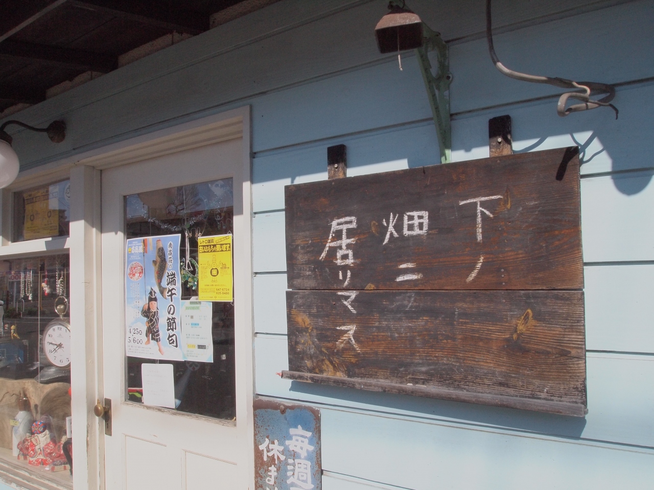 啄木と賢治 ときどき美味しいもの 盛岡満喫の5日間 4日目 盛岡 岩手県 の旅行記 ブログ By Harihariさん フォートラベル 啄木と賢治 ときどき美味しいもの 盛岡満喫の5日間 4日目 盛岡 岩手県 の旅行記 ブログ By Harihariさん フォートラベル
