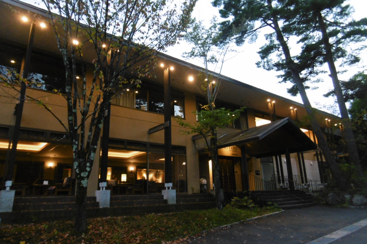 コートヤード バイ マリオット白馬 秋の平日3連泊1人旅 ホテル編 八方尾根 岩岳 長野県 の旅行記 ブログ By Funasanさん フォートラベル コートヤード バイ マリオット白馬 秋の平日3連泊1人旅 ホテル編 八方尾根 岩岳 長野県 の旅行記 ブログ By Funasanさん フォートラベル